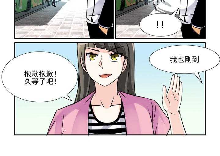 《隔壁的吃货》漫画最新章节第58话 58免费下拉式在线观看章节第【3】张图片