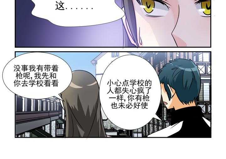 《隔壁的吃货》漫画最新章节第59话 59免费下拉式在线观看章节第【7】张图片