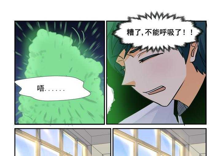 《隔壁的吃货》漫画最新章节第61话 61免费下拉式在线观看章节第【6】张图片