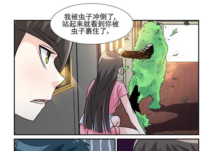 《隔壁的吃货》漫画最新章节第62话 62免费下拉式在线观看章节第【8】张图片