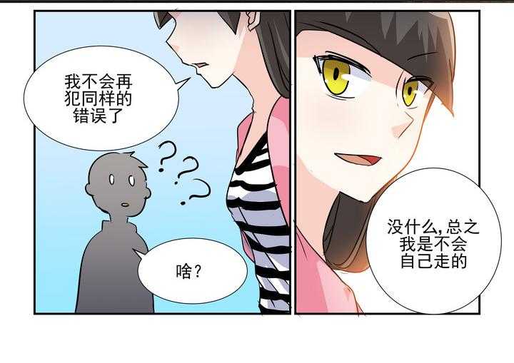 《隔壁的吃货》漫画最新章节第62话 62免费下拉式在线观看章节第【3】张图片