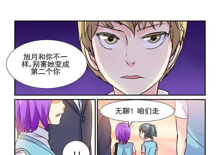 《隔壁的吃货》漫画最新章节第65话 65免费下拉式在线观看章节第【10】张图片