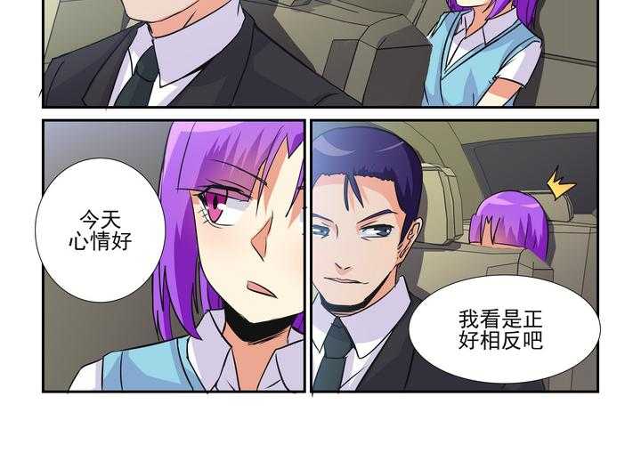 《隔壁的吃货》漫画最新章节第65话 65免费下拉式在线观看章节第【3】张图片