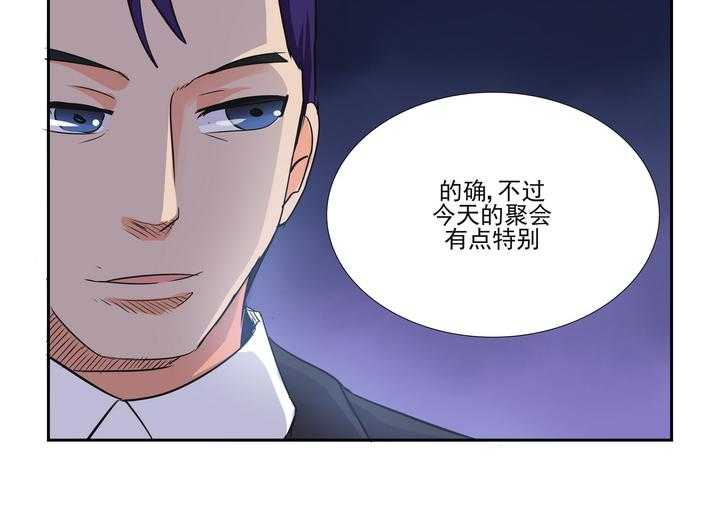 《隔壁的吃货》漫画最新章节第65话 65免费下拉式在线观看章节第【1】张图片