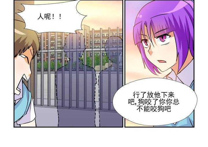 《隔壁的吃货》漫画最新章节第65话 65免费下拉式在线观看章节第【13】张图片