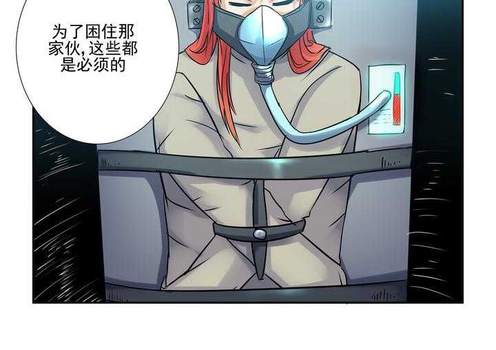 《隔壁的吃货》漫画最新章节第66话 66免费下拉式在线观看章节第【1】张图片