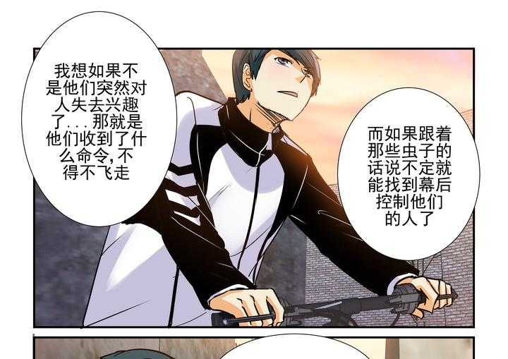 《隔壁的吃货》漫画最新章节第66话 66免费下拉式在线观看章节第【12】张图片