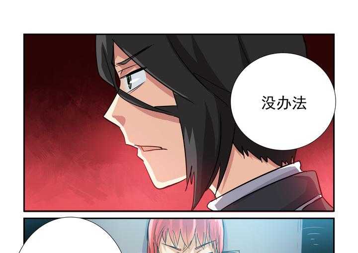 《隔壁的吃货》漫画最新章节第66话 66免费下拉式在线观看章节第【2】张图片