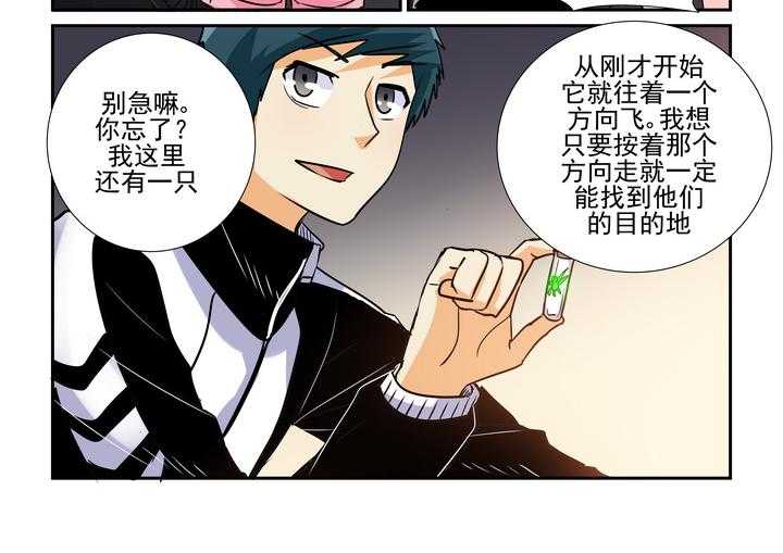 《隔壁的吃货》漫画最新章节第66话 66免费下拉式在线观看章节第【7】张图片