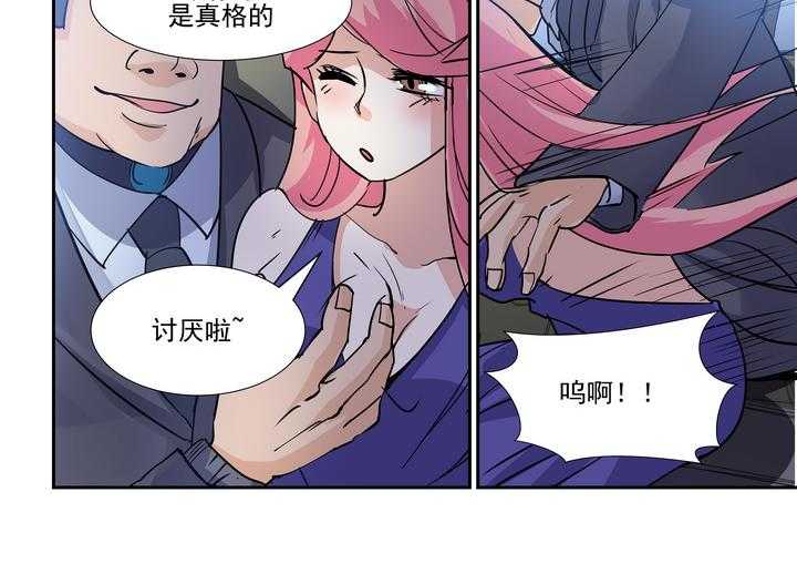 《隔壁的吃货》漫画最新章节第68话 68免费下拉式在线观看章节第【19】张图片