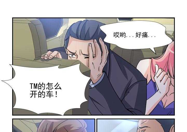 《隔壁的吃货》漫画最新章节第68话 68免费下拉式在线观看章节第【18】张图片