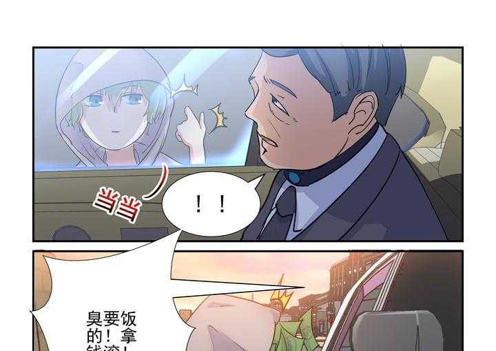 《隔壁的吃货》漫画最新章节第68话 68免费下拉式在线观看章节第【16】张图片