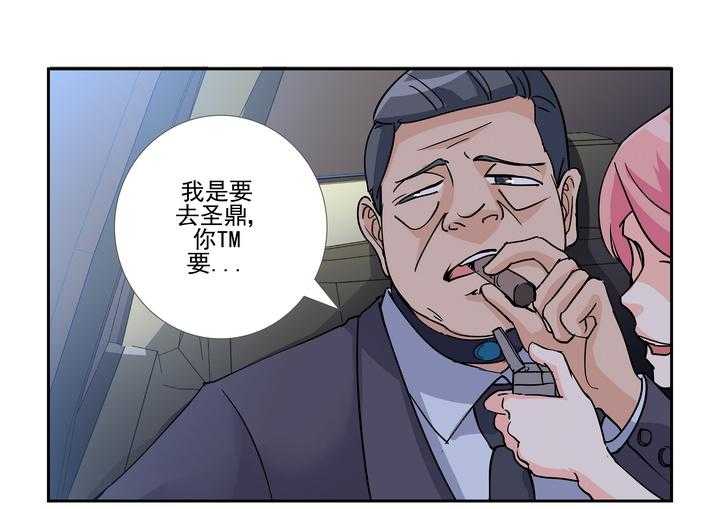 《隔壁的吃货》漫画最新章节第68话 68免费下拉式在线观看章节第【8】张图片