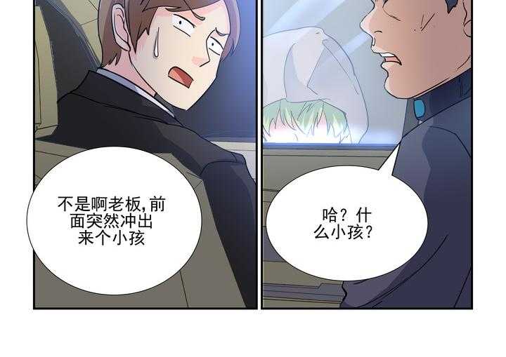 《隔壁的吃货》漫画最新章节第68话 68免费下拉式在线观看章节第【17】张图片