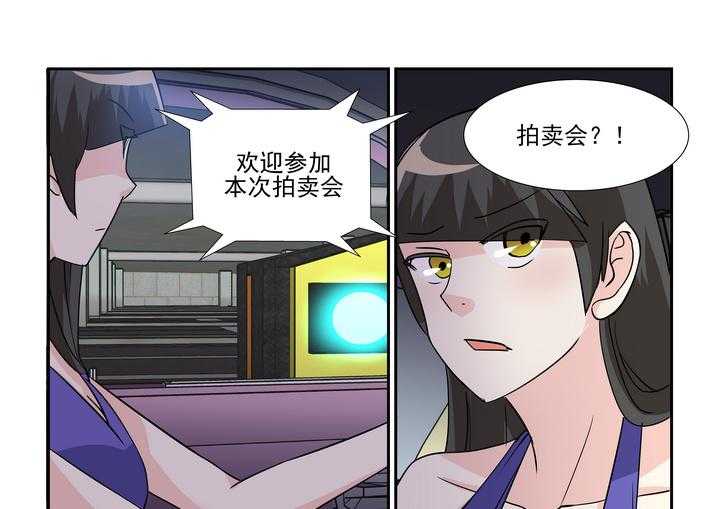 《隔壁的吃货》漫画最新章节第70话 70免费下拉式在线观看章节第【4】张图片