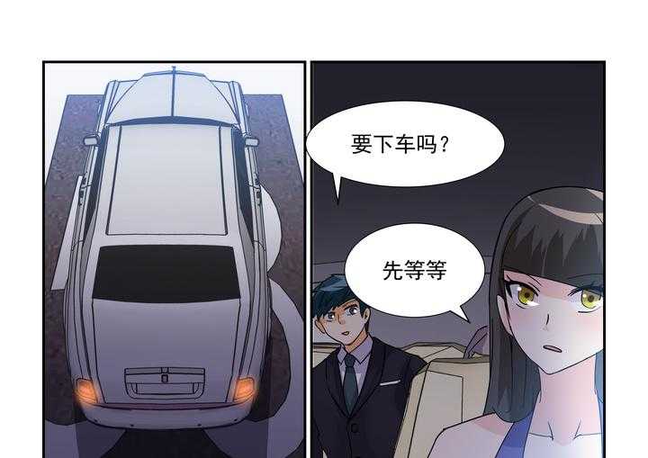 《隔壁的吃货》漫画最新章节第70话 70免费下拉式在线观看章节第【6】张图片