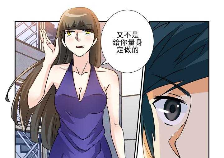 《隔壁的吃货》漫画最新章节第70话 70免费下拉式在线观看章节第【18】张图片