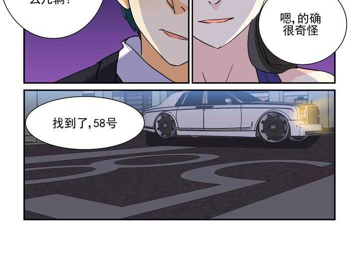 《隔壁的吃货》漫画最新章节第70话 70免费下拉式在线观看章节第【7】张图片