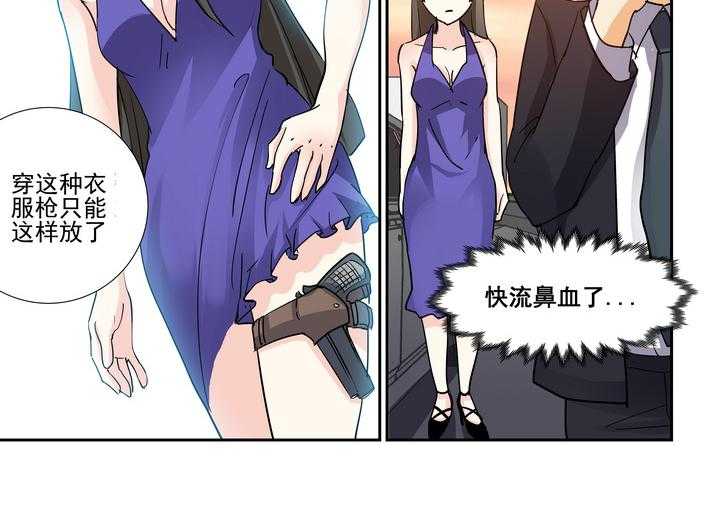 《隔壁的吃货》漫画最新章节第70话 70免费下拉式在线观看章节第【15】张图片