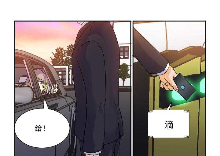 《隔壁的吃货》漫画最新章节第70话 70免费下拉式在线观看章节第【10】张图片