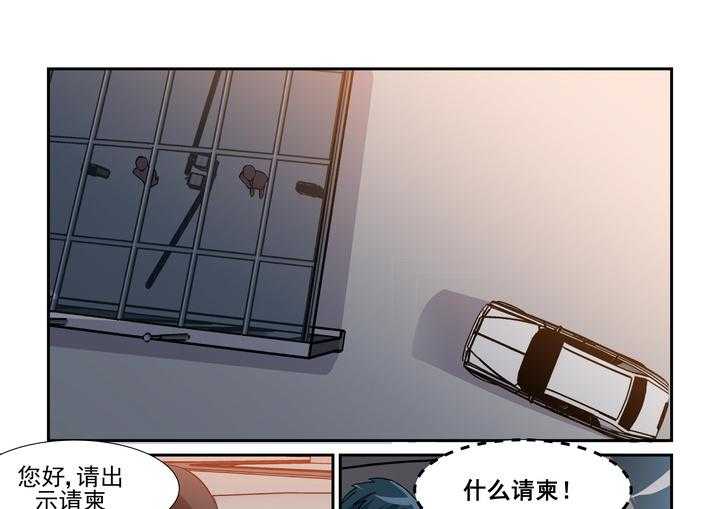 《隔壁的吃货》漫画最新章节第70话 70免费下拉式在线观看章节第【12】张图片