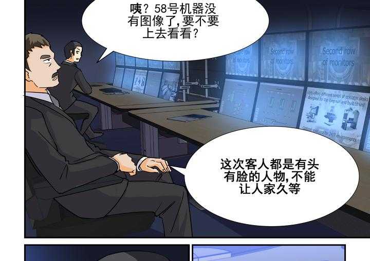 《隔壁的吃货》漫画最新章节第71话 71免费下拉式在线观看章节第【12】张图片