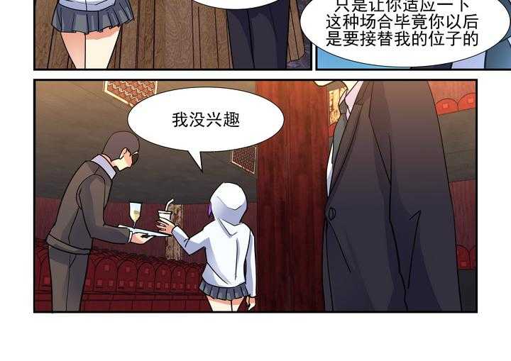 《隔壁的吃货》漫画最新章节第72话 72免费下拉式在线观看章节第【5】张图片