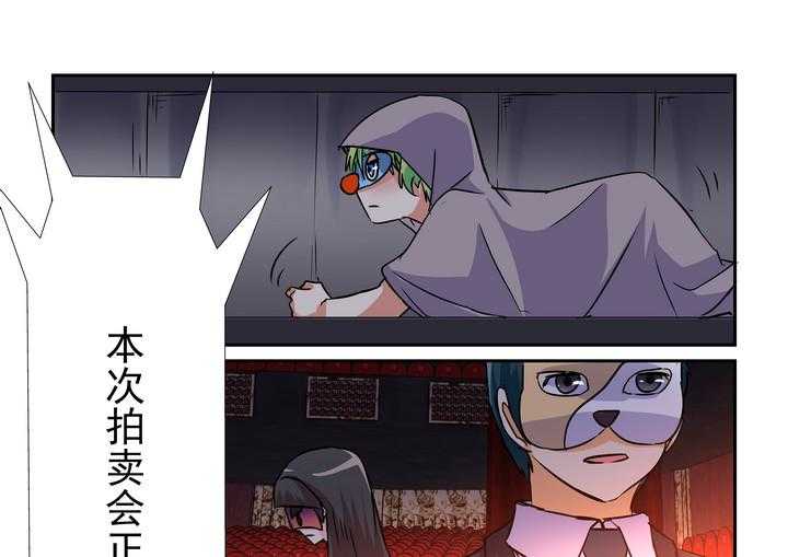 《隔壁的吃货》漫画最新章节第74话 74免费下拉式在线观看章节第【2】张图片