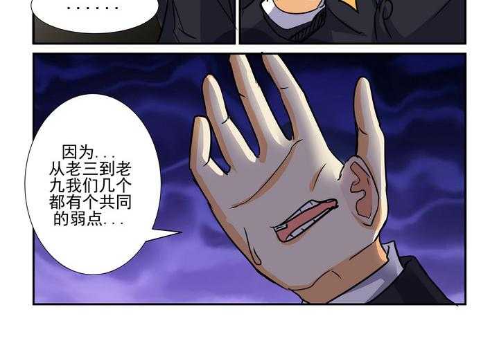 《隔壁的吃货》漫画最新章节第74话 74免费下拉式在线观看章节第【15】张图片