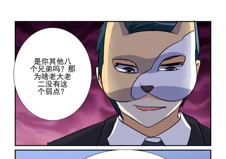 《隔壁的吃货》漫画最新章节第74话 74免费下拉式在线观看章节第【14】张图片