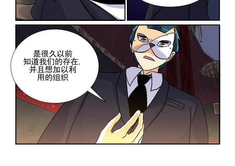 《隔壁的吃货》漫画最新章节第75话 75免费下拉式在线观看章节第【13】张图片