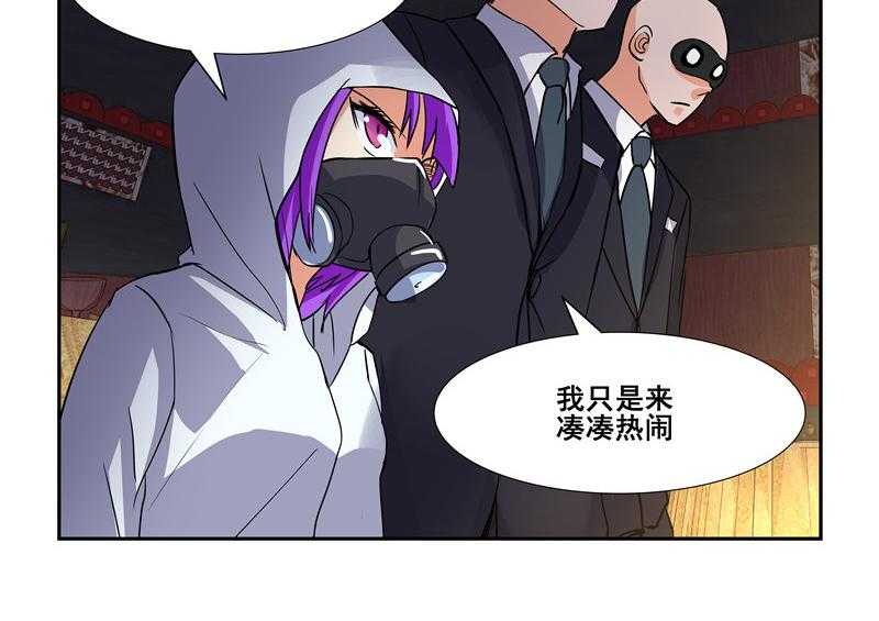 《隔壁的吃货》漫画最新章节第75话 75免费下拉式在线观看章节第【9】张图片