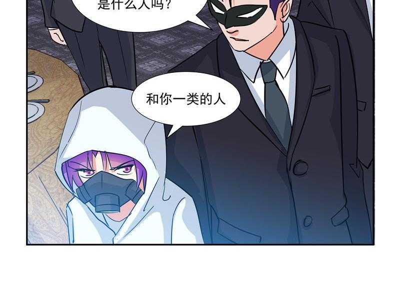 《隔壁的吃货》漫画最新章节第76话 76免费下拉式在线观看章节第【15】张图片