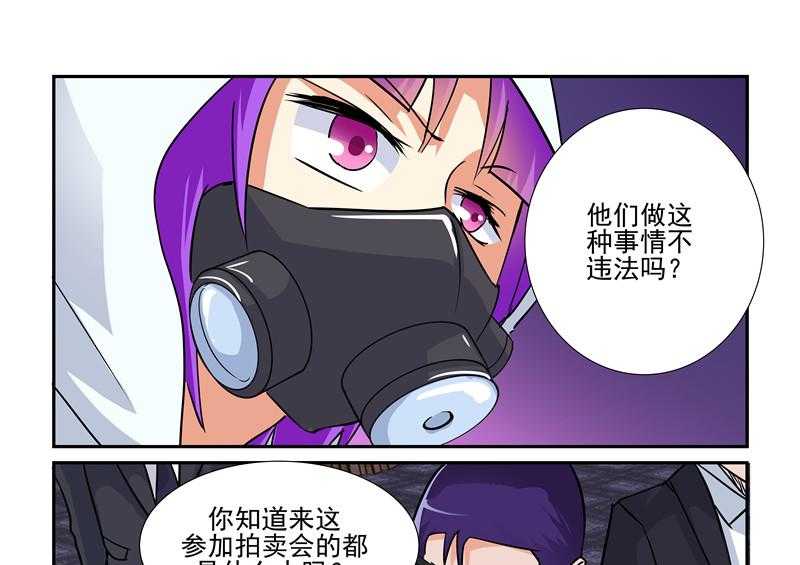 《隔壁的吃货》漫画最新章节第76话 76免费下拉式在线观看章节第【16】张图片