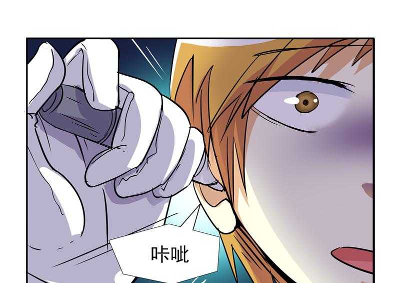 《隔壁的吃货》漫画最新章节第76话 76免费下拉式在线观看章节第【4】张图片