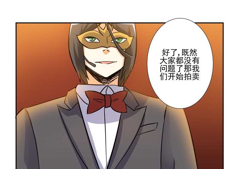 《隔壁的吃货》漫画最新章节第77话 77免费下拉式在线观看章节第【2】张图片