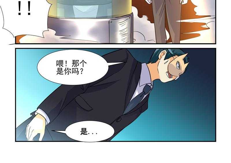 《隔壁的吃货》漫画最新章节第78话 78免费下拉式在线观看章节第【9】张图片