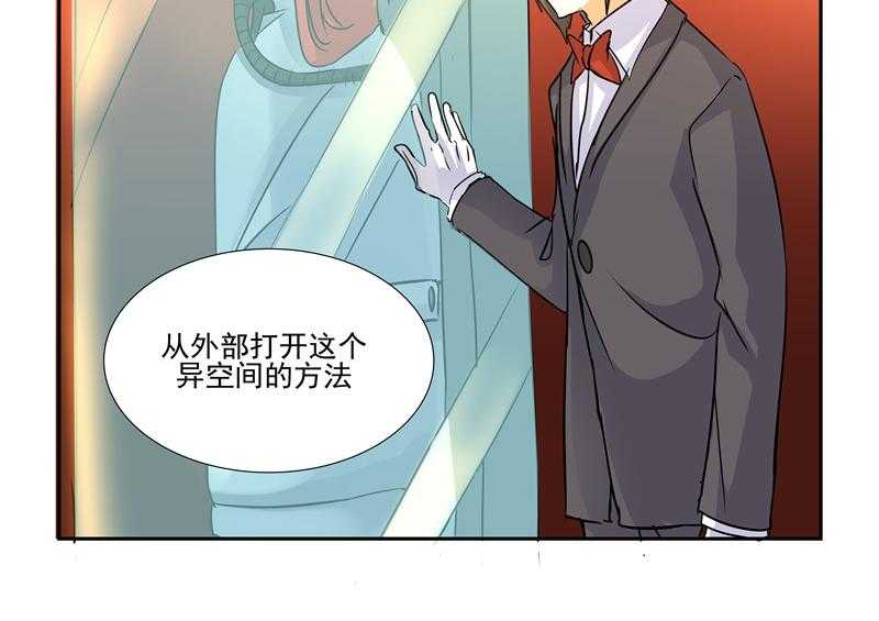 《隔壁的吃货》漫画最新章节第78话 78免费下拉式在线观看章节第【1】张图片