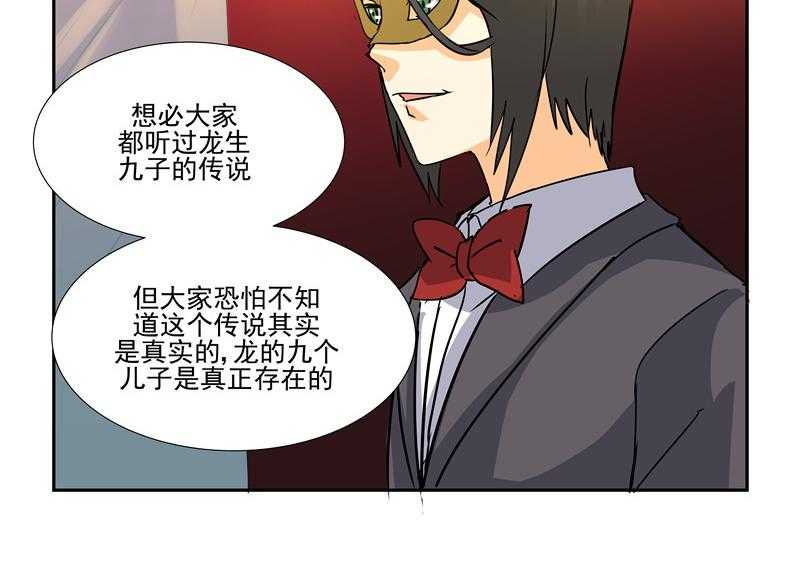 《隔壁的吃货》漫画最新章节第78话 78免费下拉式在线观看章节第【7】张图片