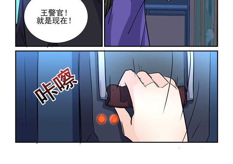 《隔壁的吃货》漫画最新章节第79话 79免费下拉式在线观看章节第【9】张图片