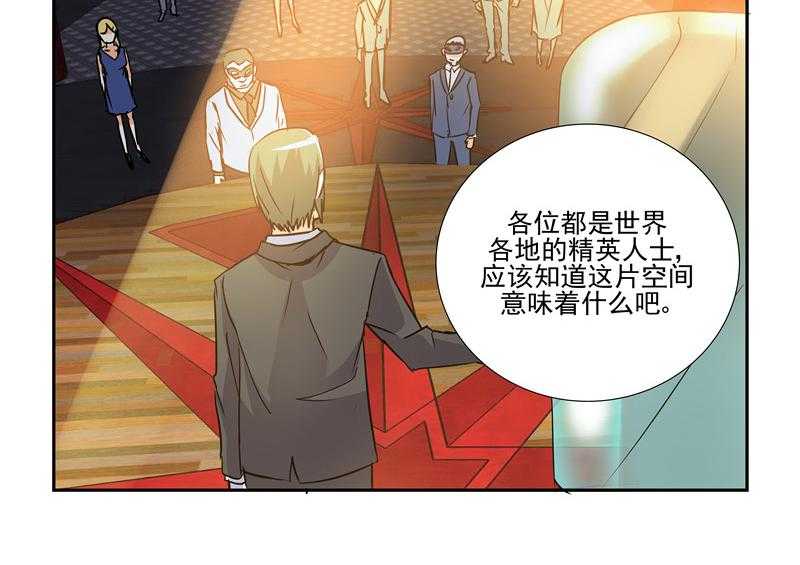 《隔壁的吃货》漫画最新章节第79话 79免费下拉式在线观看章节第【15】张图片