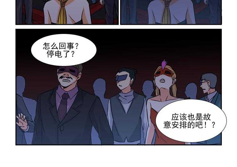 《隔壁的吃货》漫画最新章节第79话 79免费下拉式在线观看章节第【7】张图片