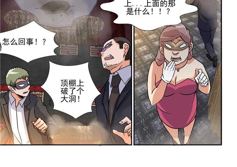 《隔壁的吃货》漫画最新章节第81话 81免费下拉式在线观看章节第【15】张图片