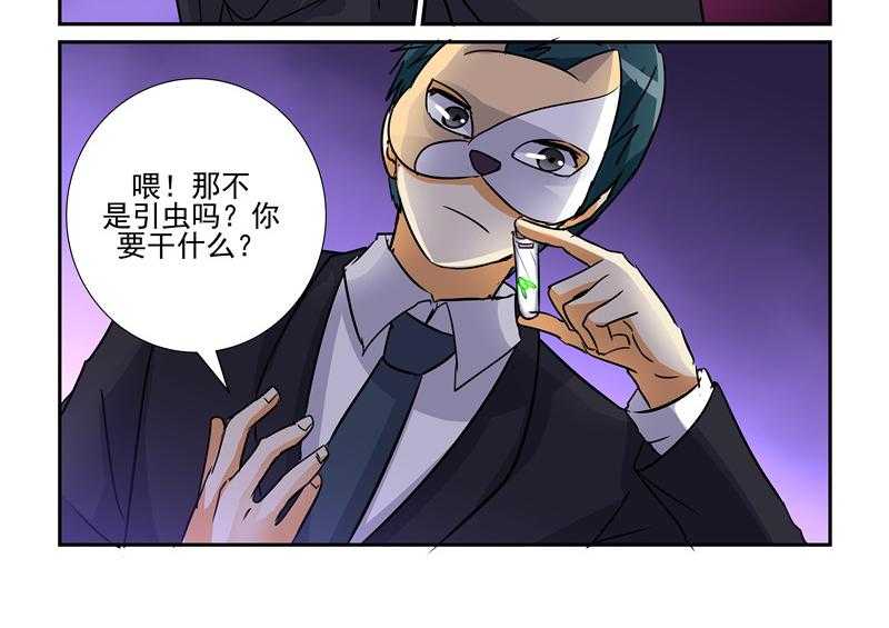 《隔壁的吃货》漫画最新章节第82话 82免费下拉式在线观看章节第【11】张图片