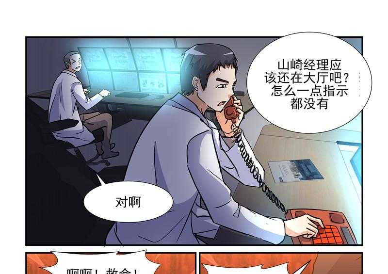 《隔壁的吃货》漫画最新章节第82话 82免费下拉式在线观看章节第【18】张图片