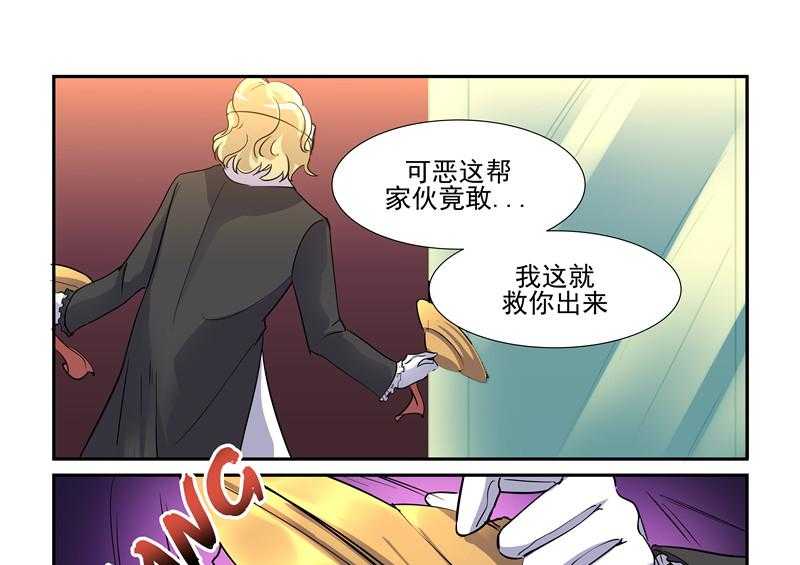 《隔壁的吃货》漫画最新章节第85话 85免费下拉式在线观看章节第【4】张图片