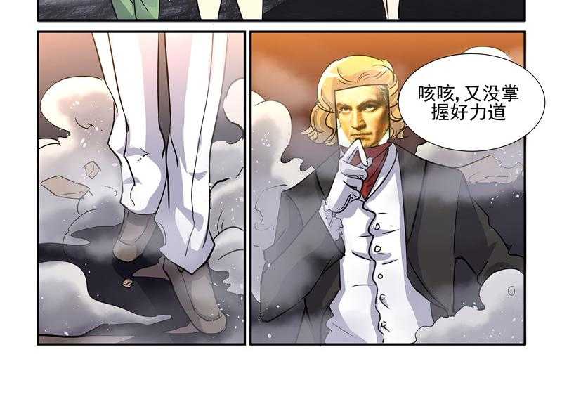 《隔壁的吃货》漫画最新章节第85话 85免费下拉式在线观看章节第【15】张图片