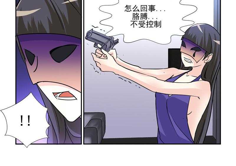 《隔壁的吃货》漫画最新章节第86话 86免费下拉式在线观看章节第【9】张图片