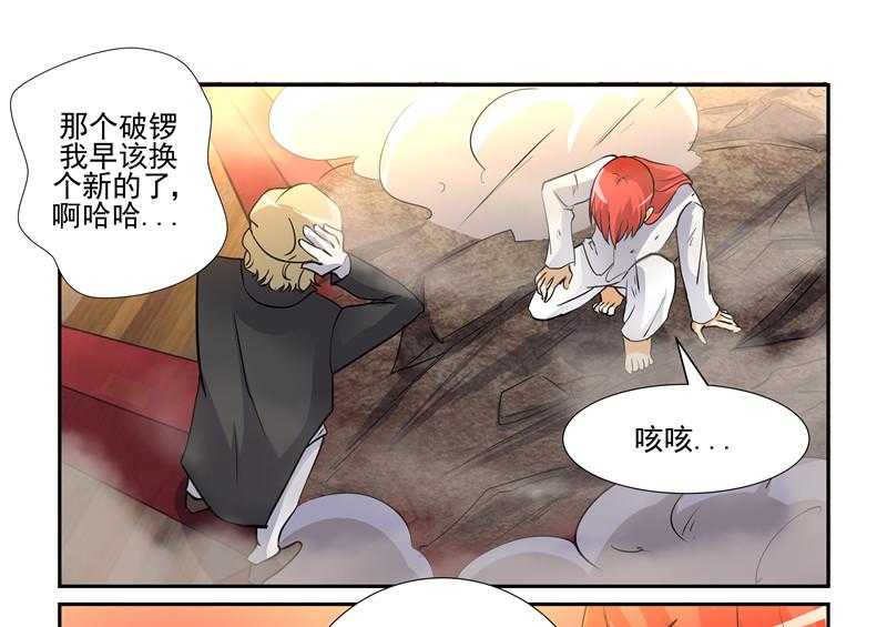 《隔壁的吃货》漫画最新章节第86话 86免费下拉式在线观看章节第【18】张图片