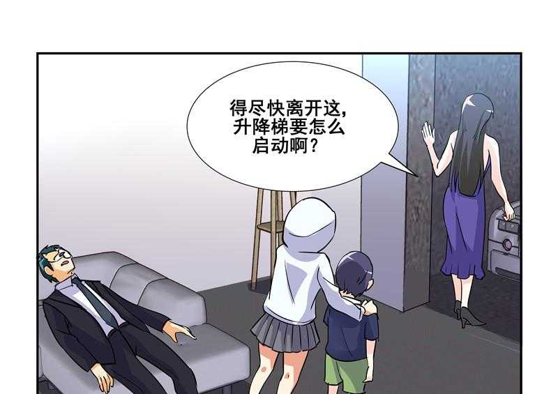 《隔壁的吃货》漫画最新章节第86话 86免费下拉式在线观看章节第【14】张图片